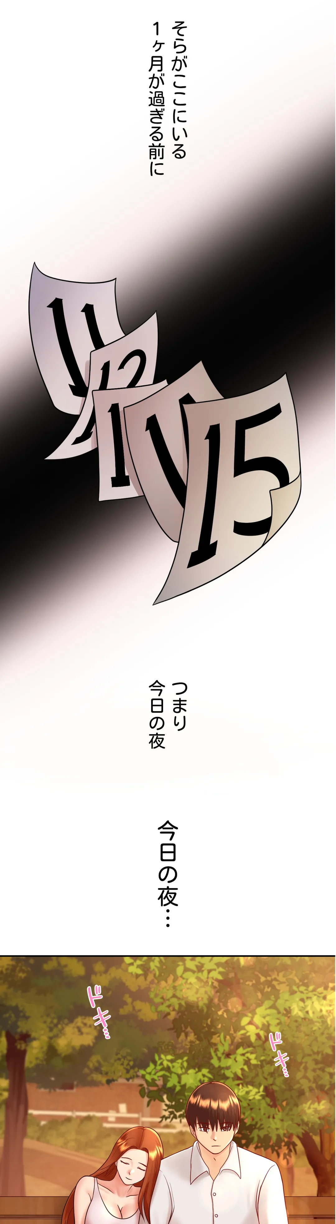 P43