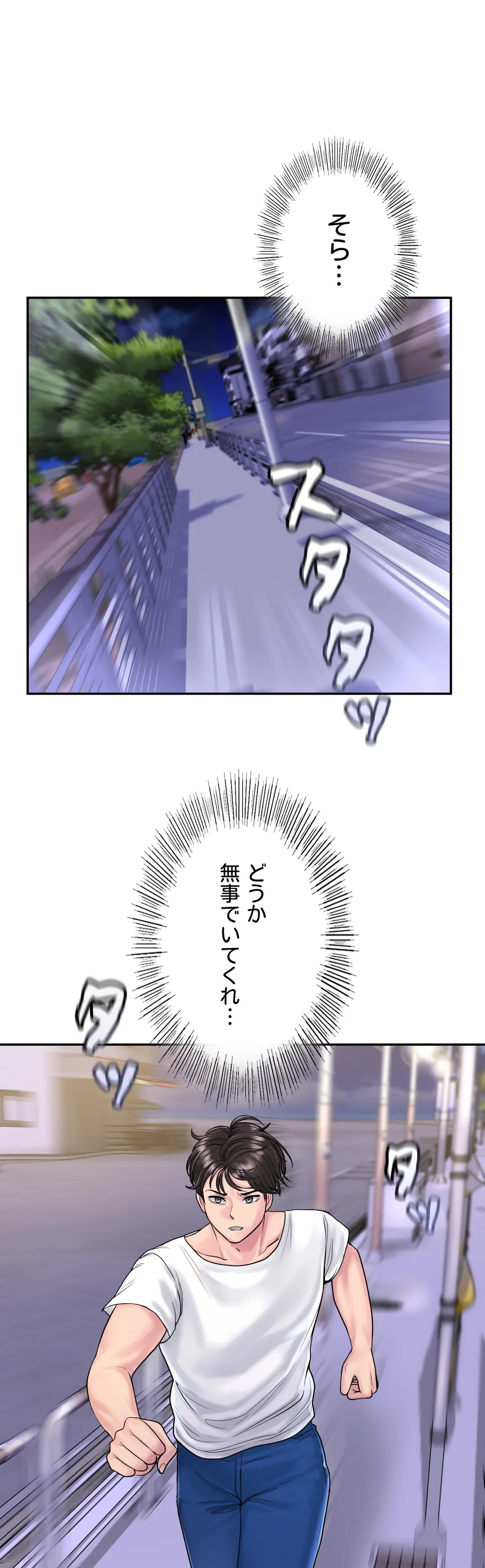 P49