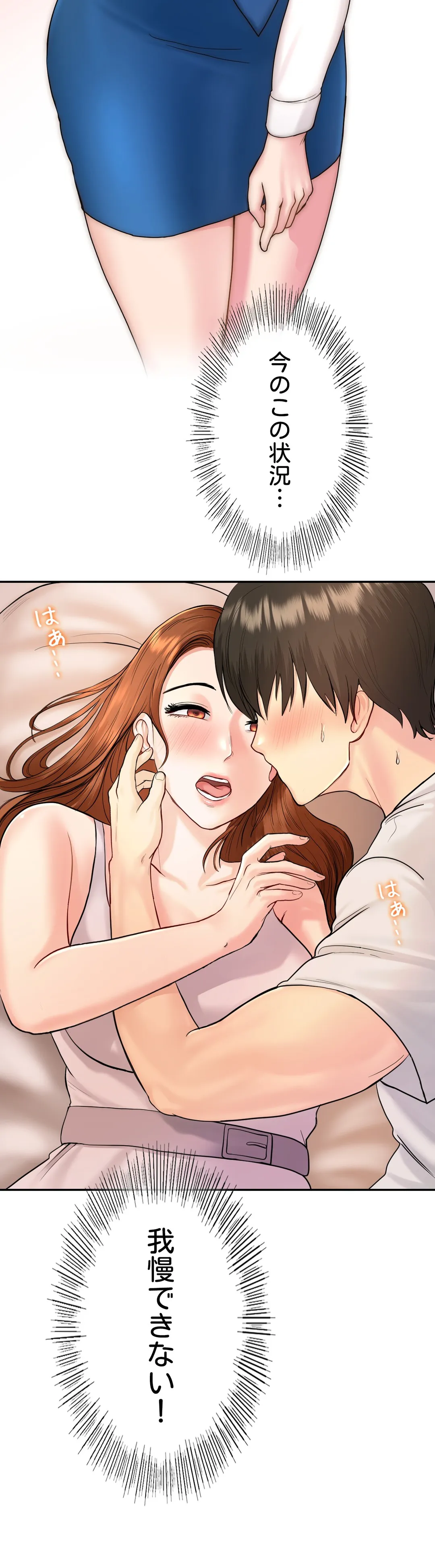 P54