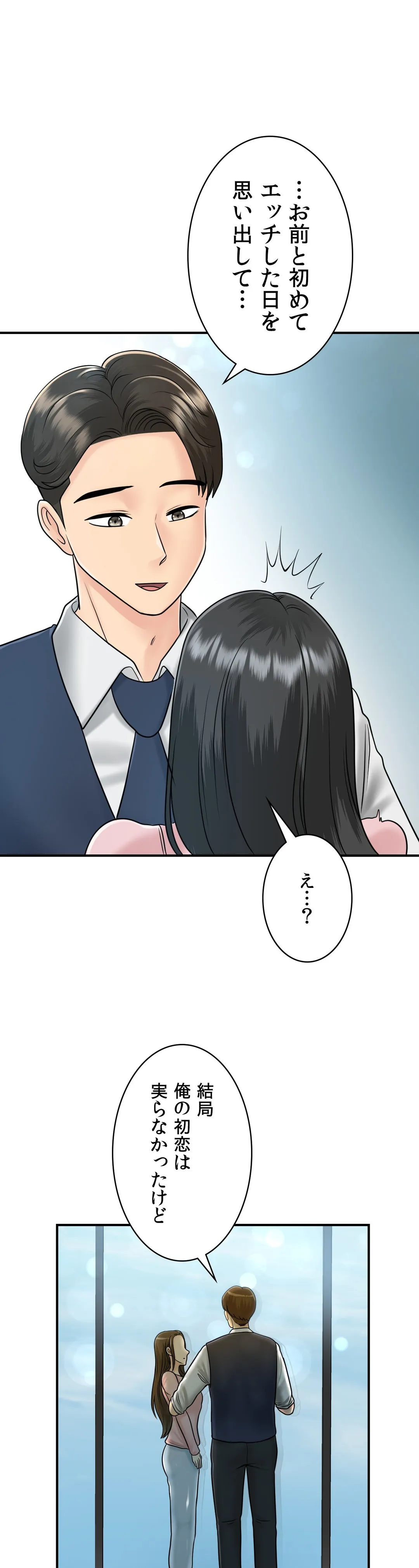 P54