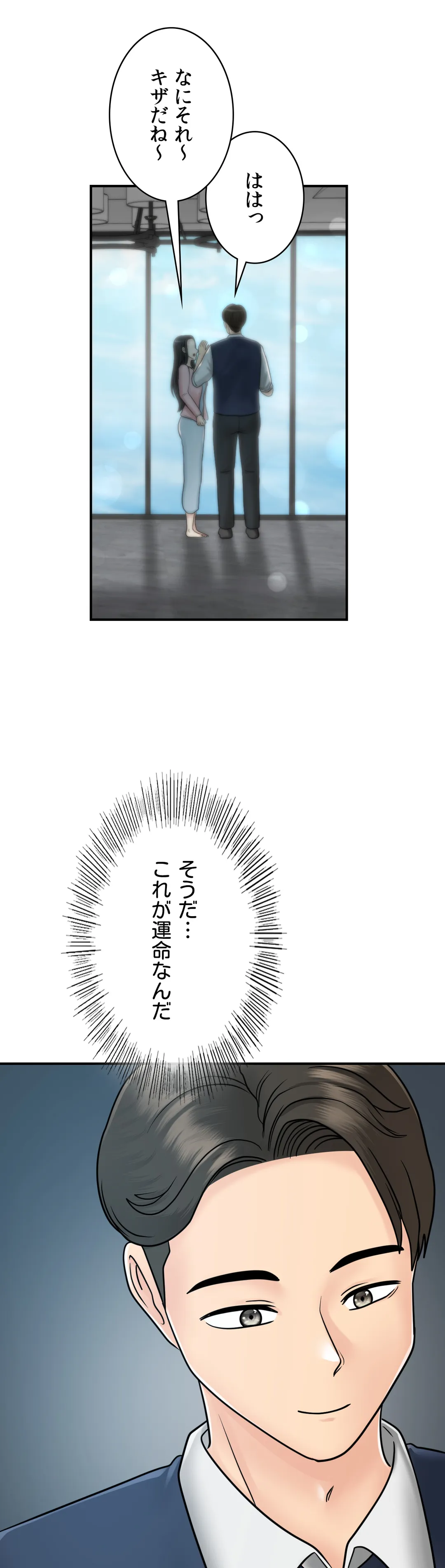 P58