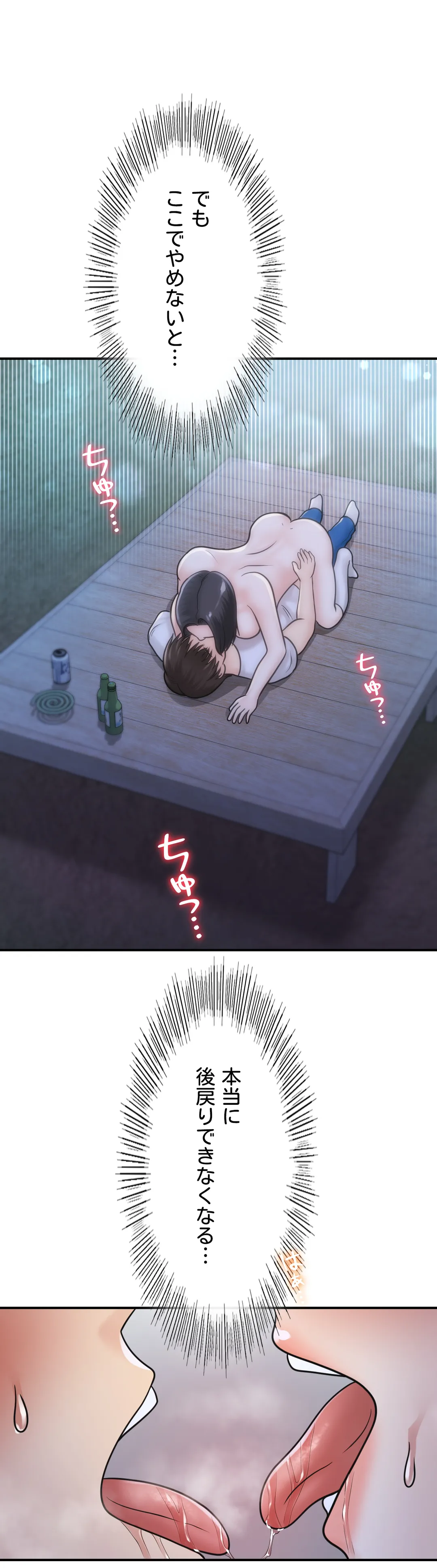 P39