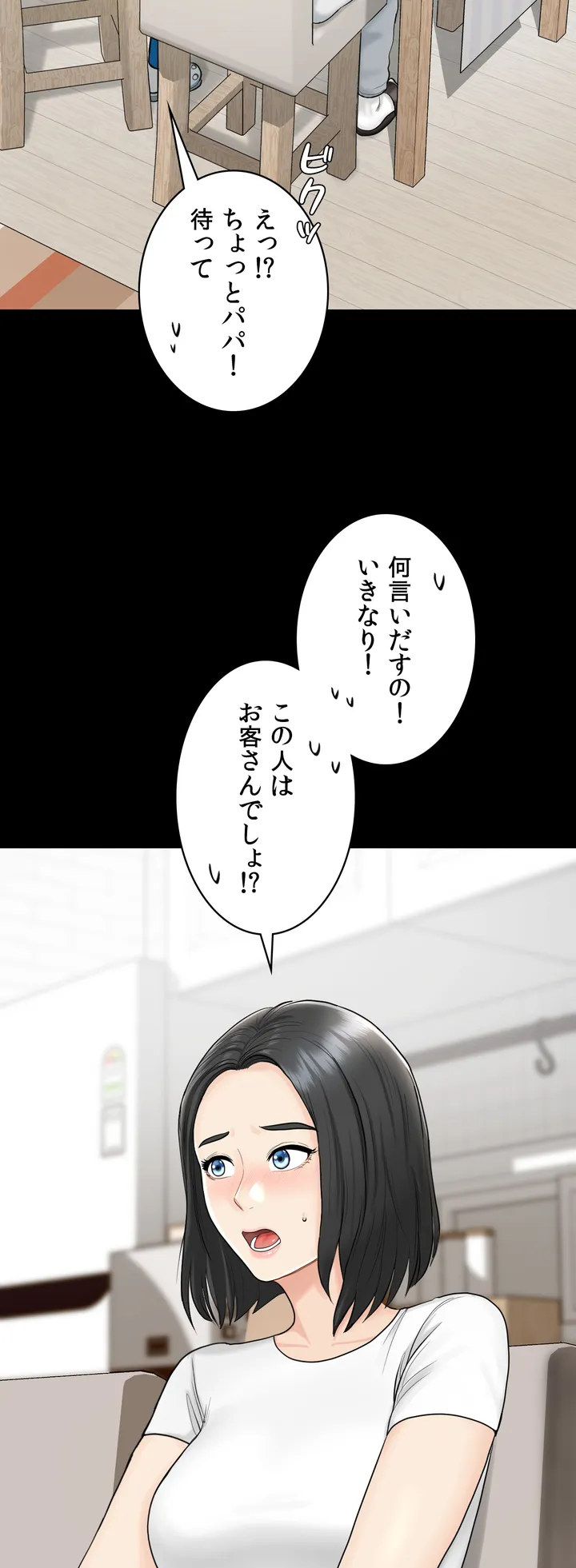 P47