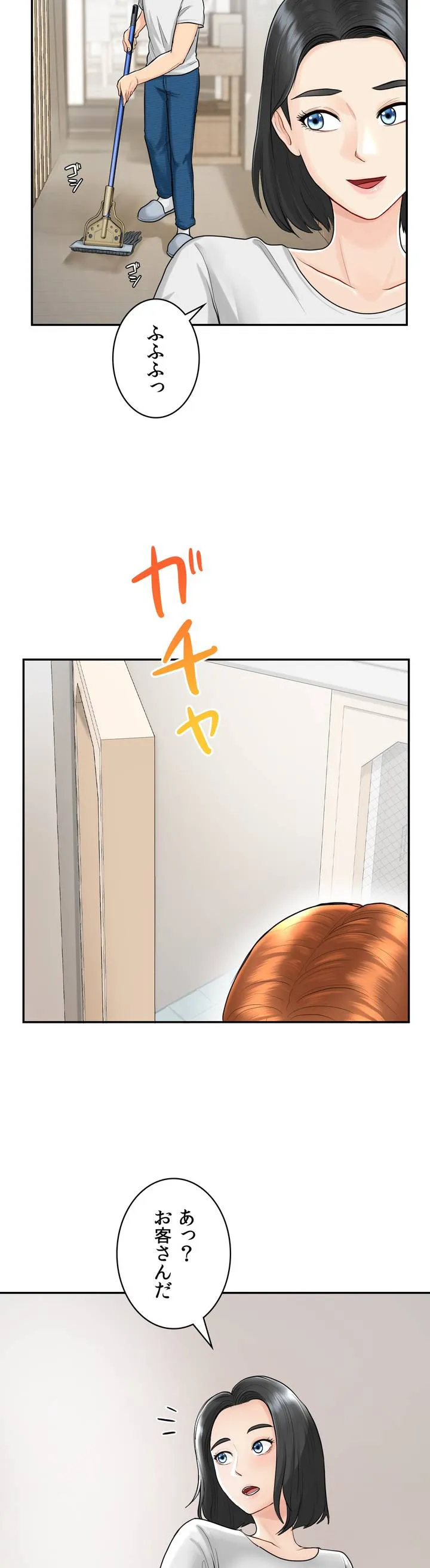 P54