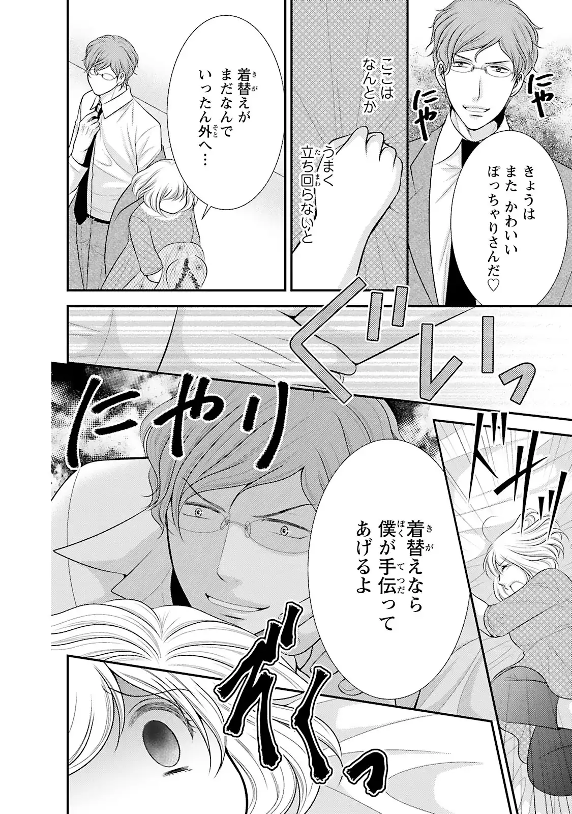 P22