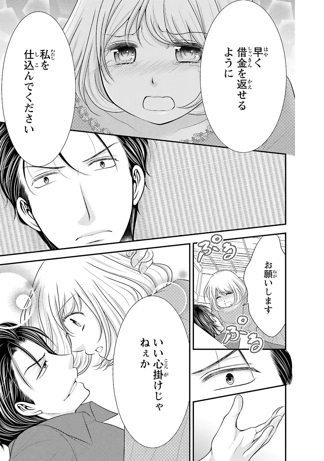 P27