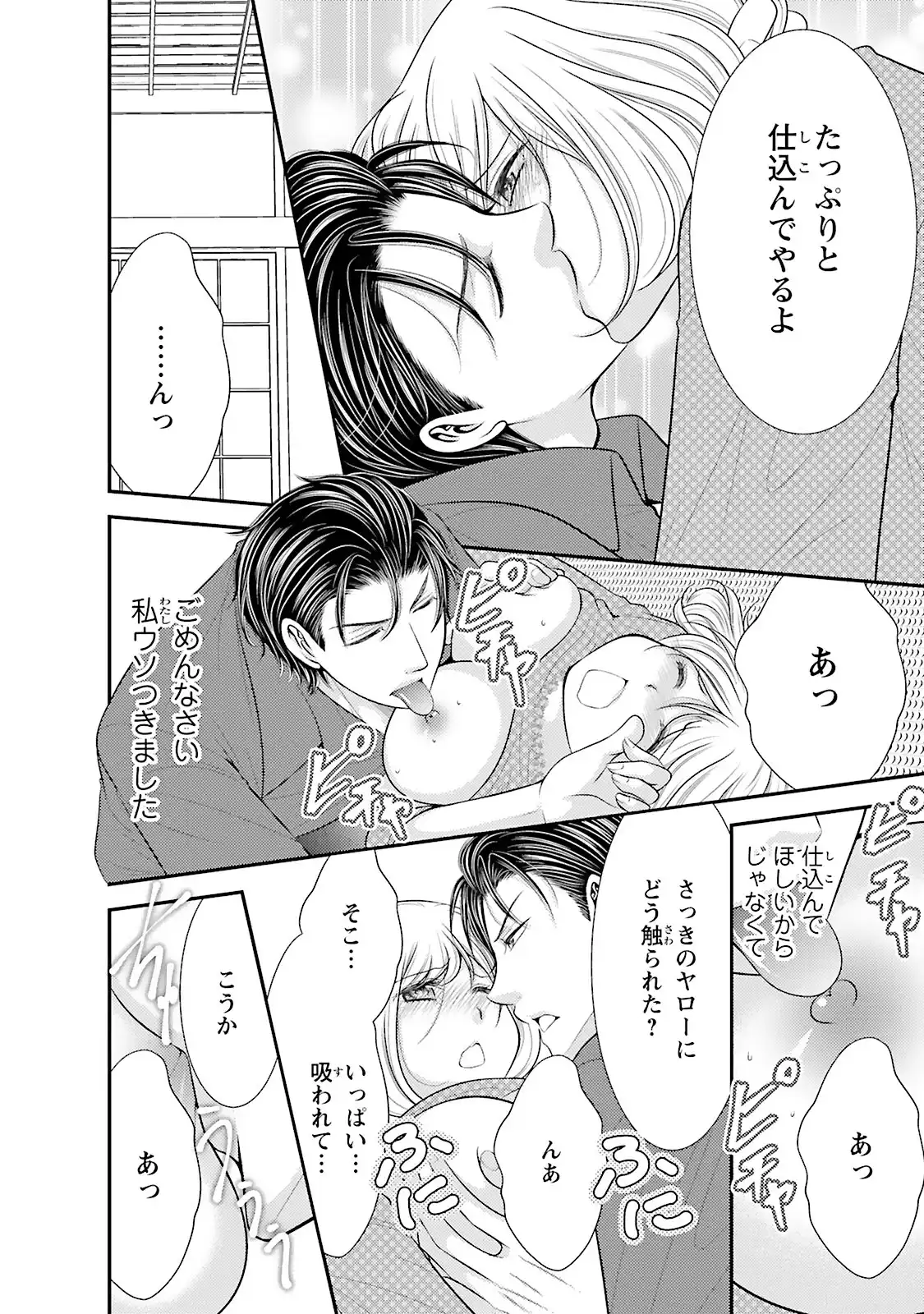P28