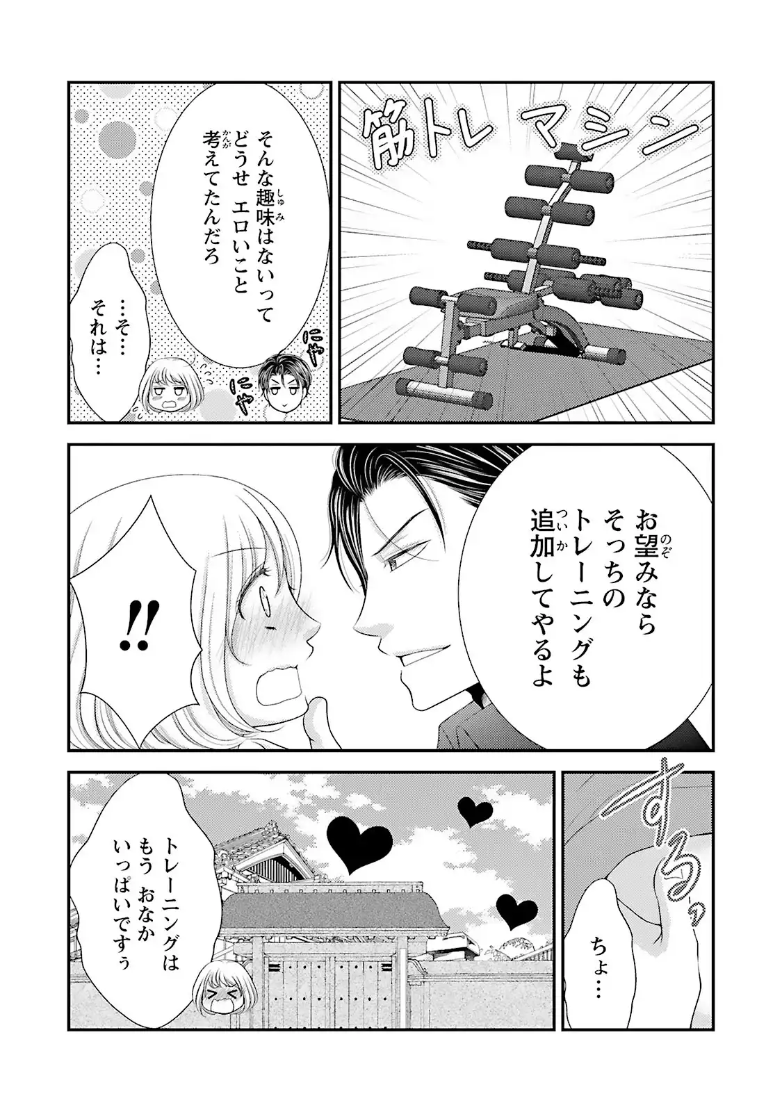 P34