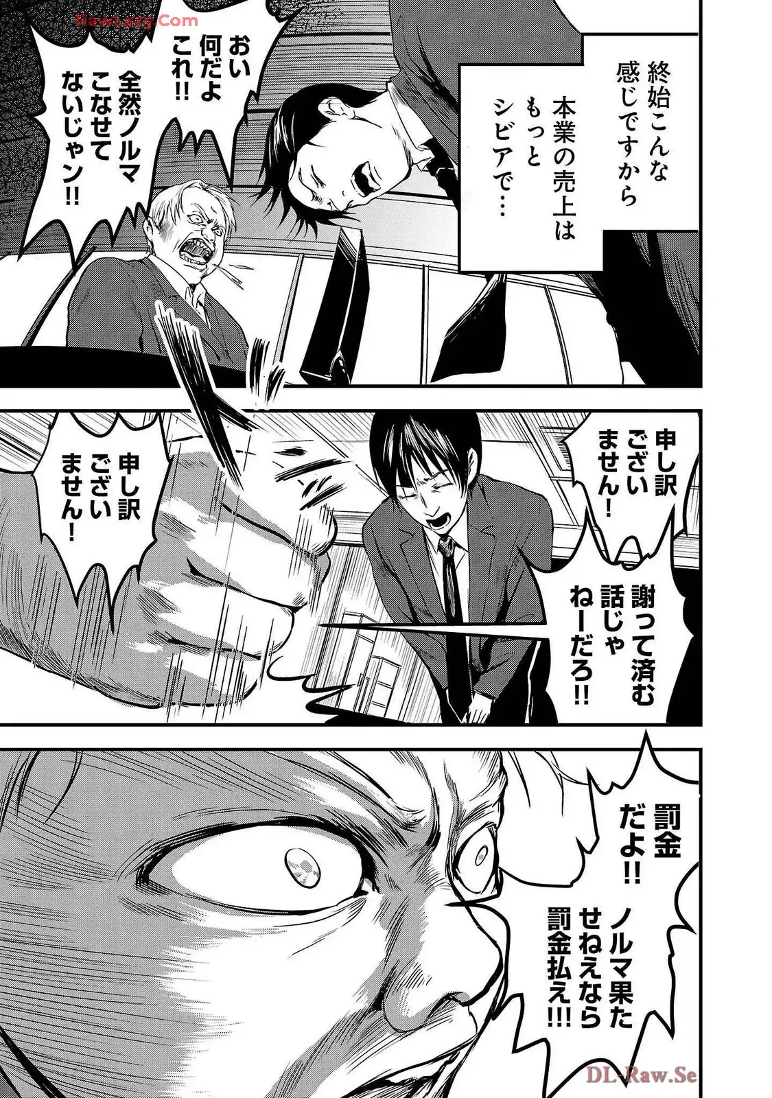 P25