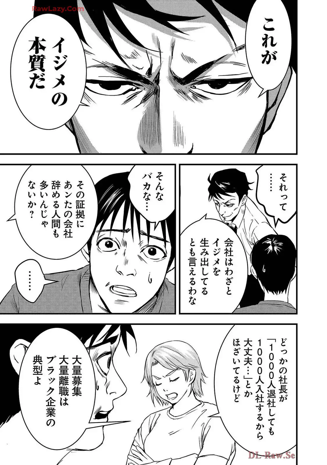 P39