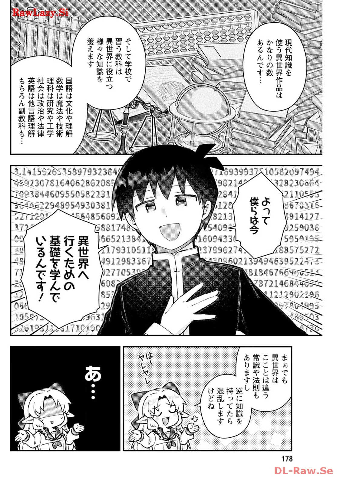 P14
