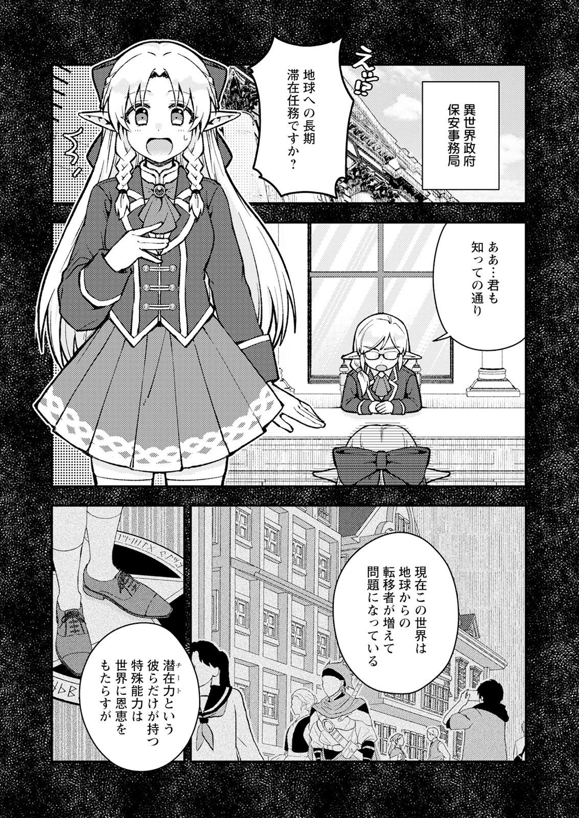 P3