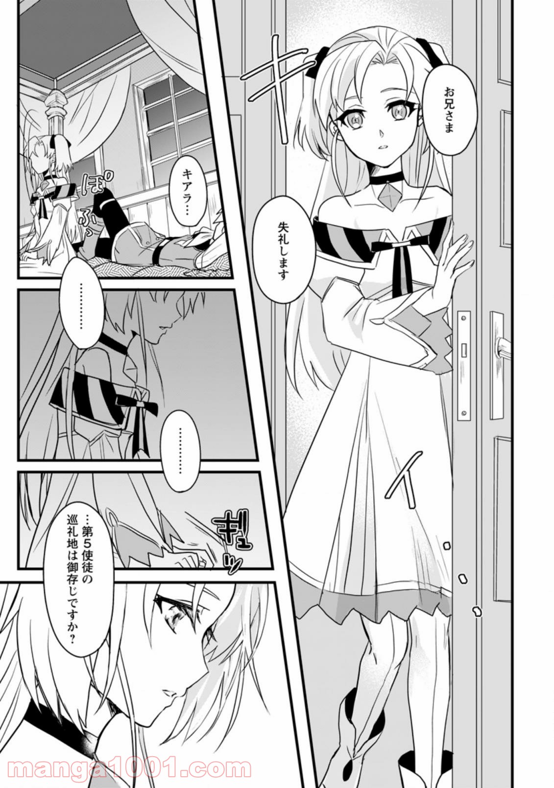 P8