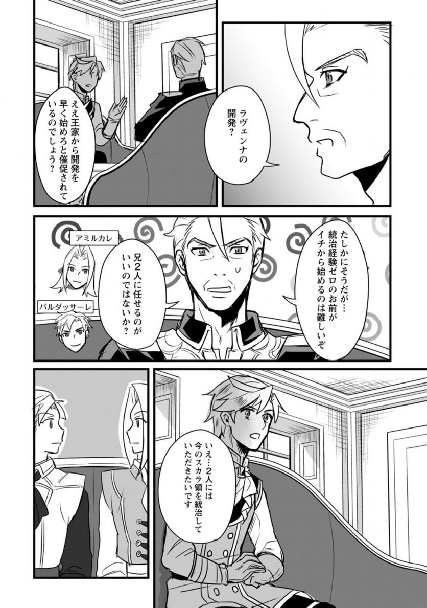 P16