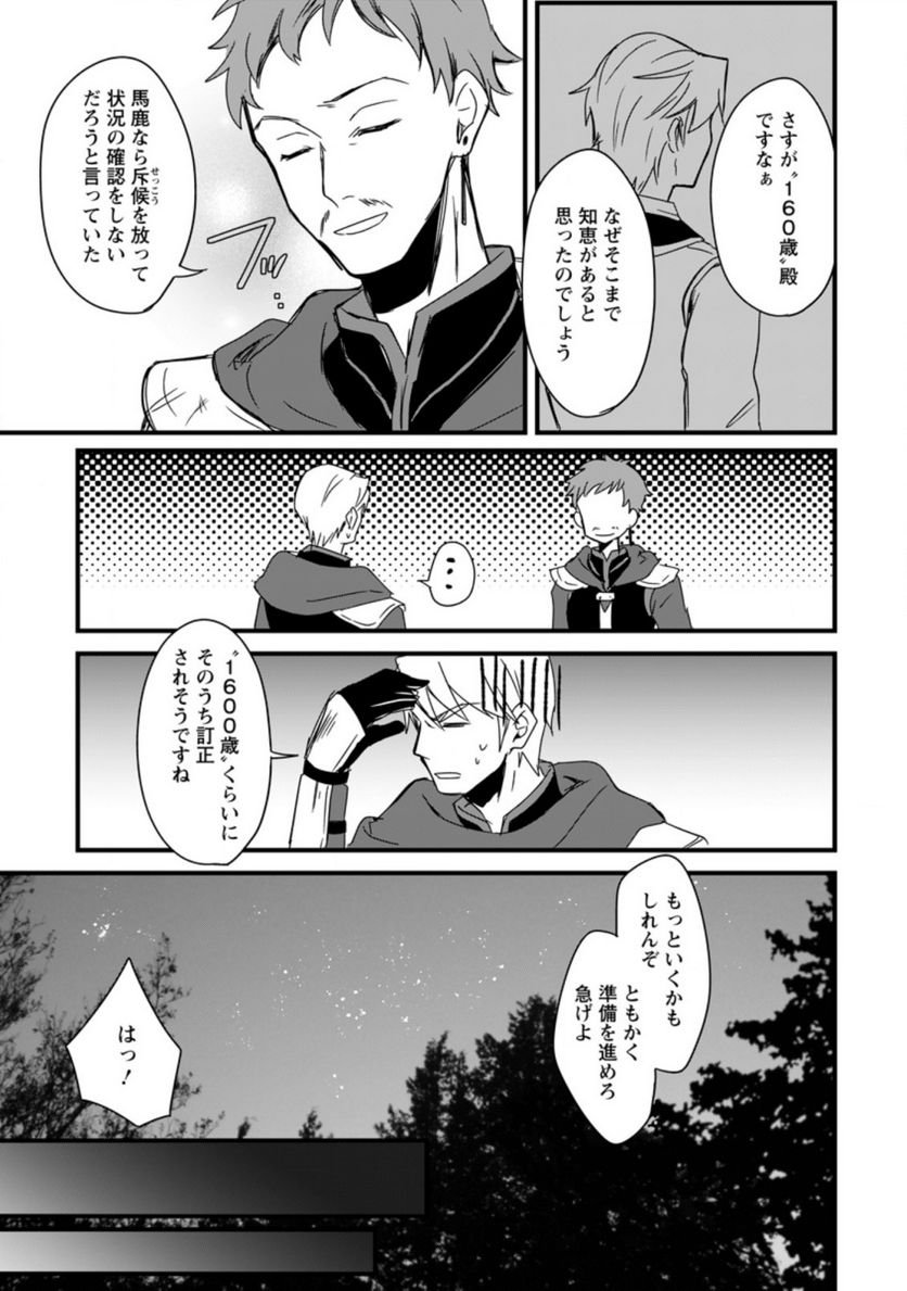 P21