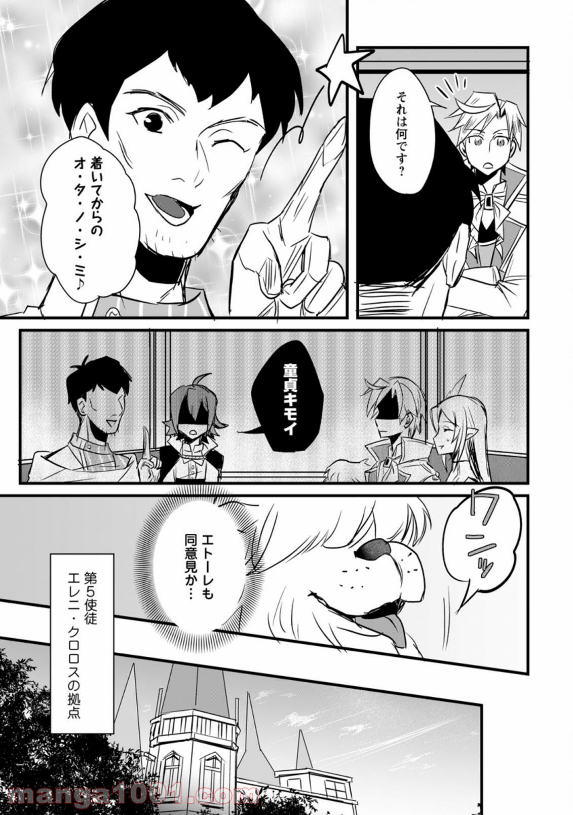 P7