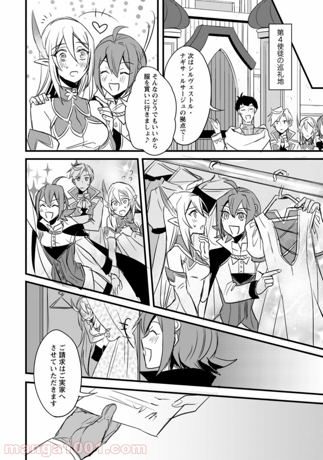 P10