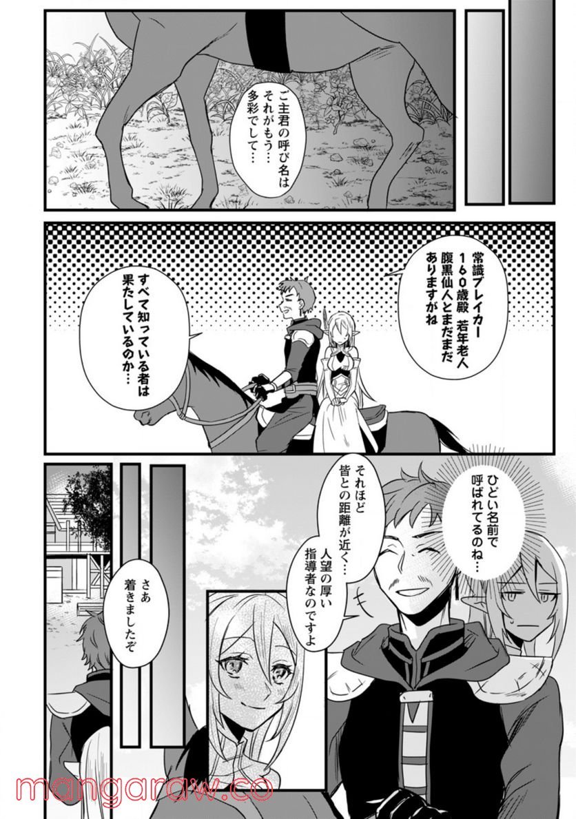 P28