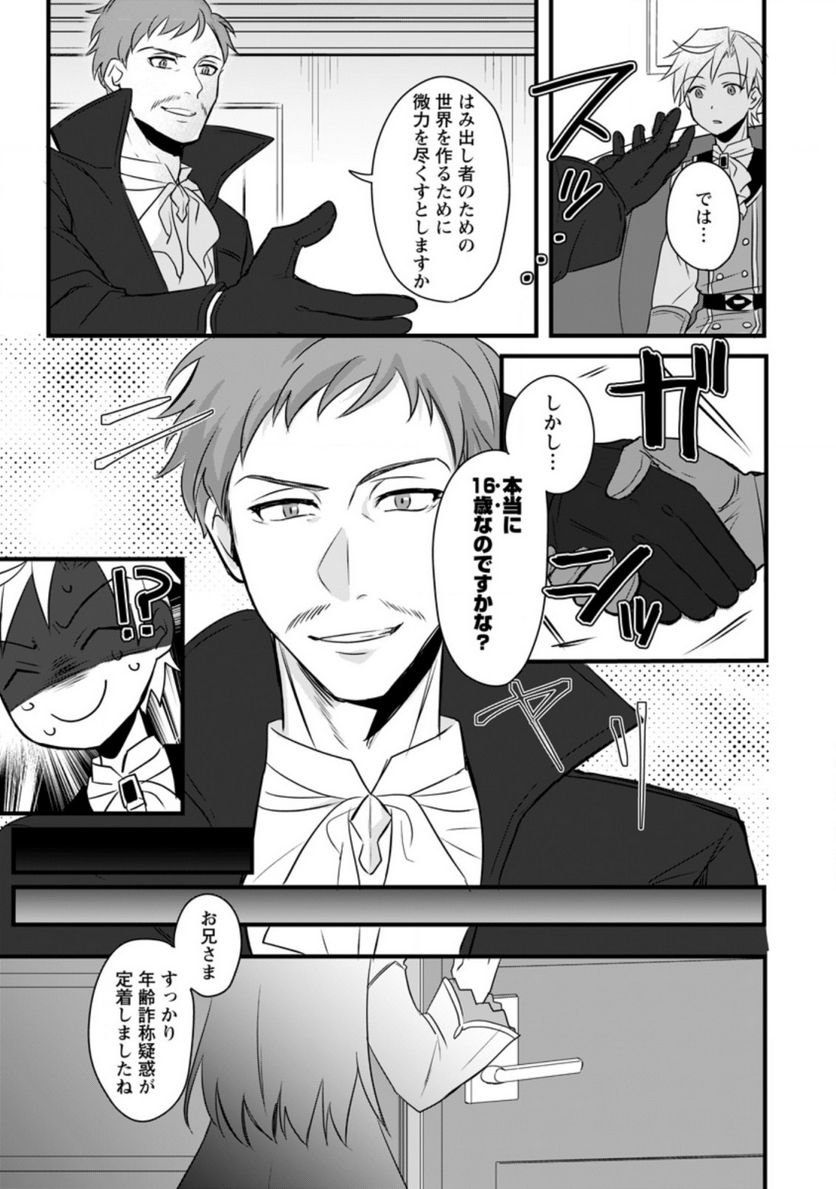 P16