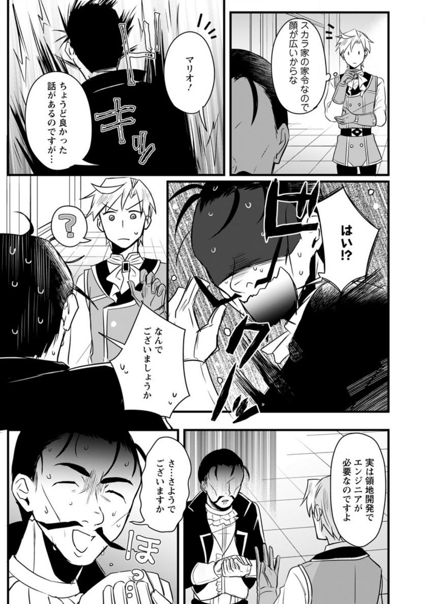 P20