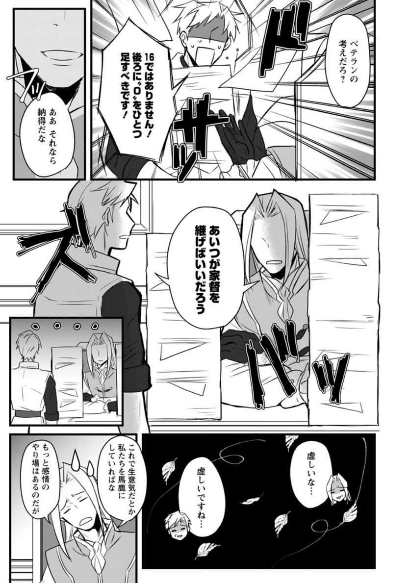 P26