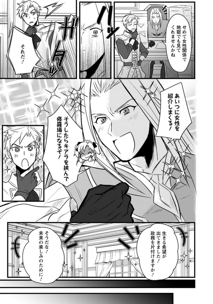 P28