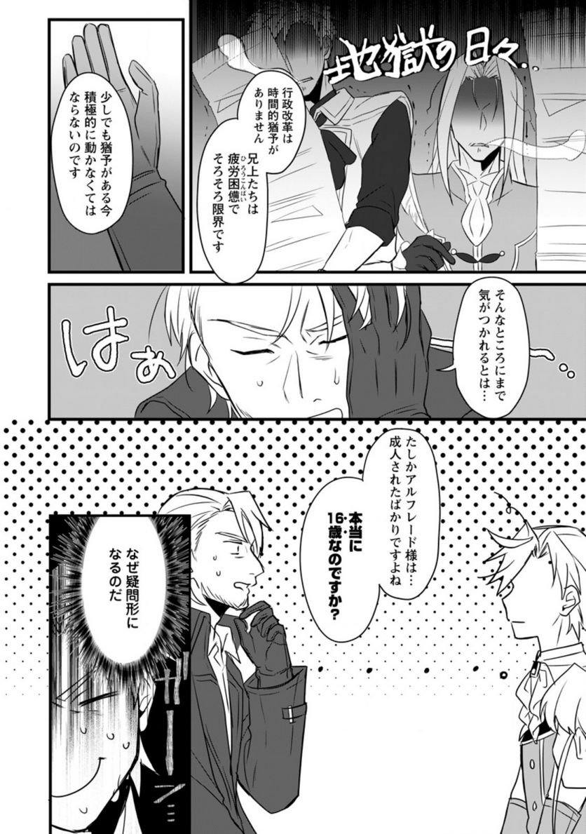 P7