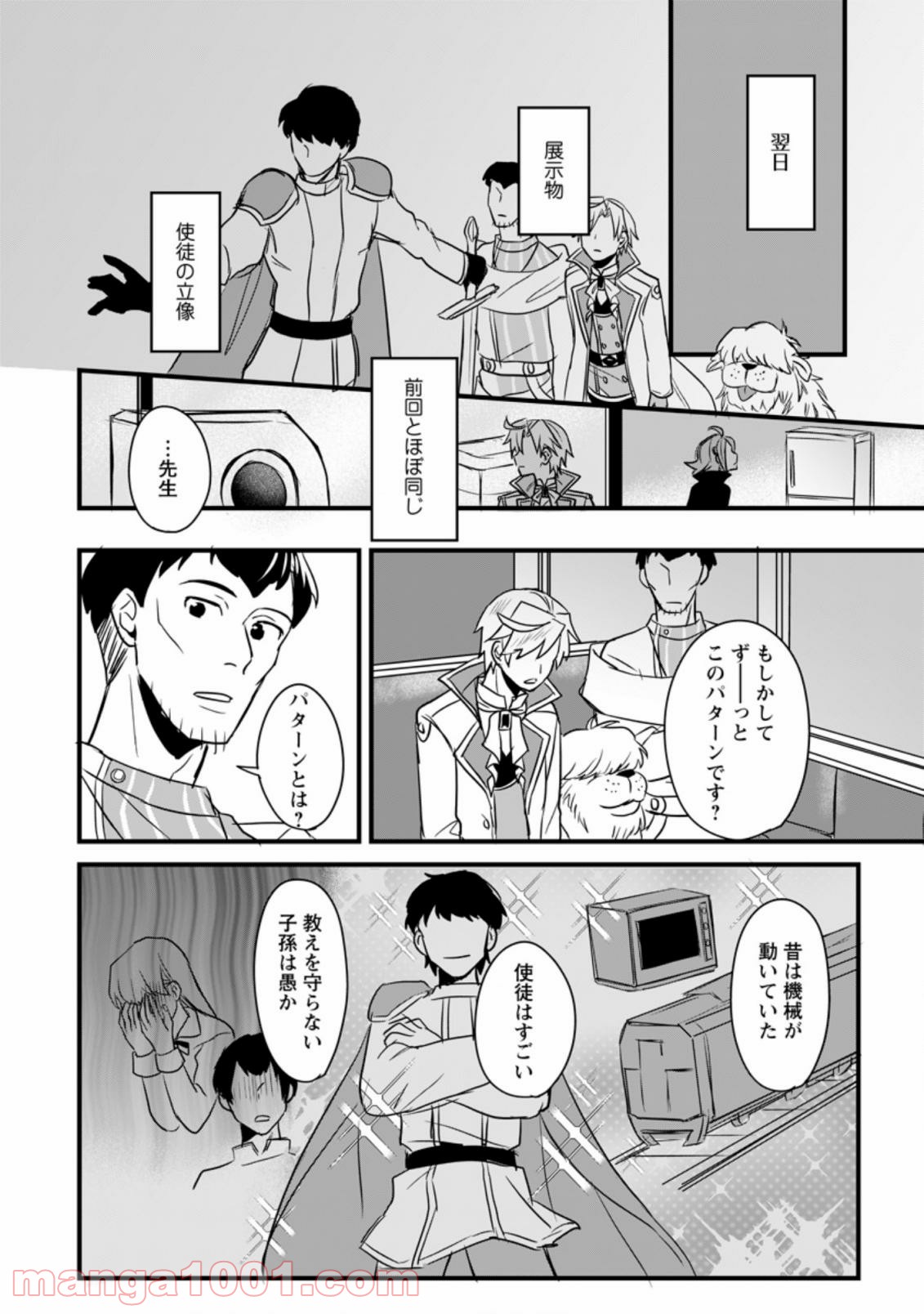 P7