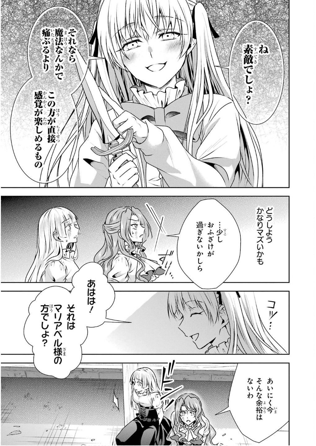 P21
