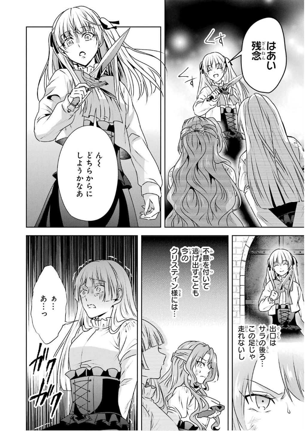 P22