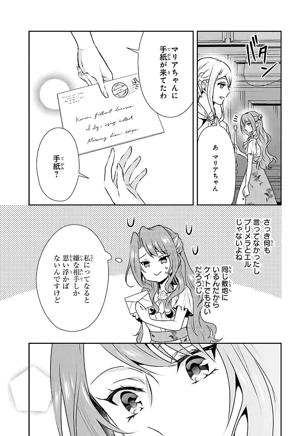 P33