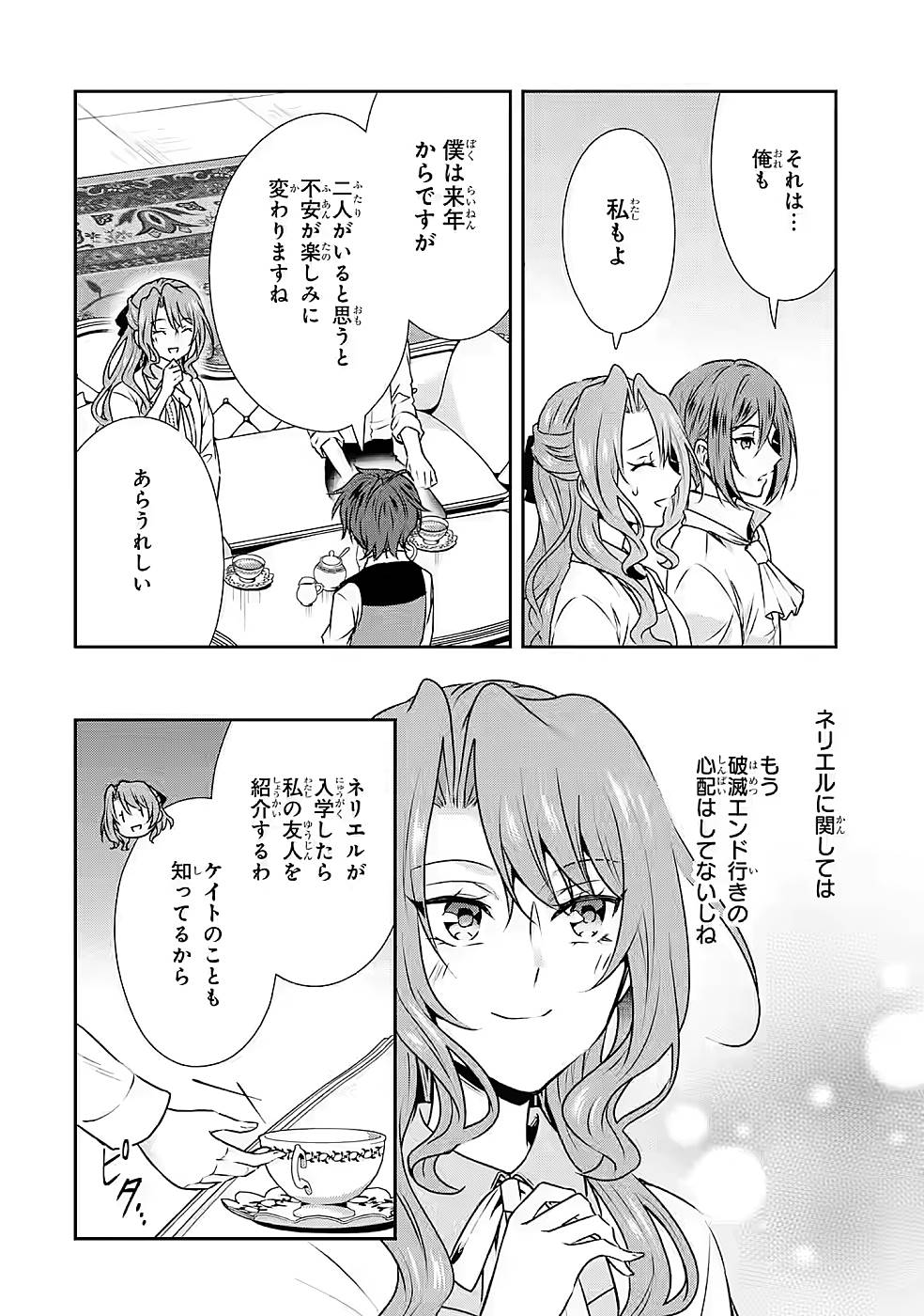 P28
