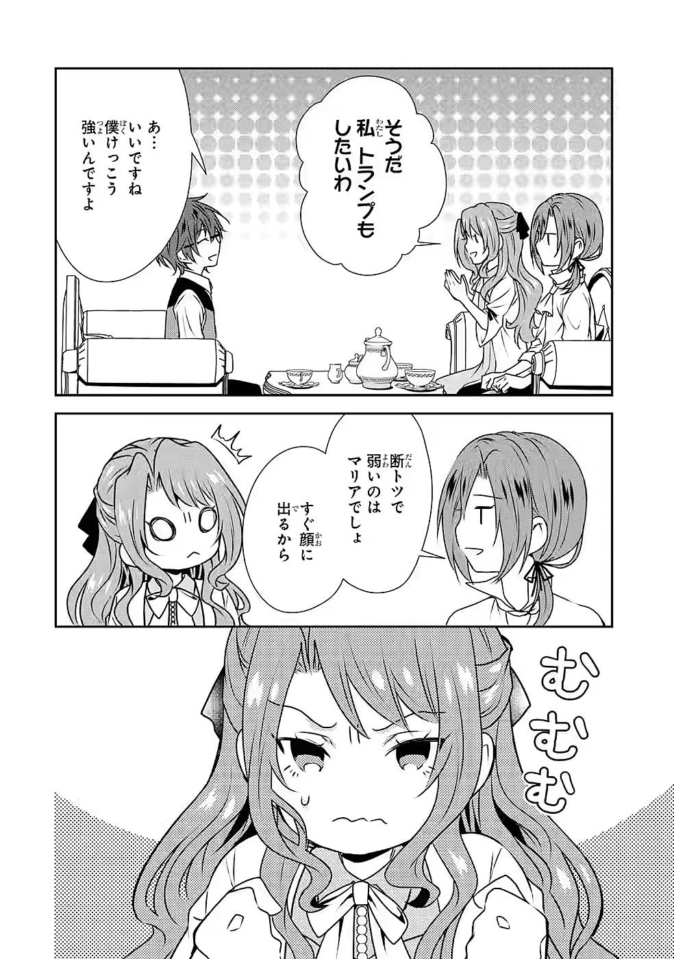 P32