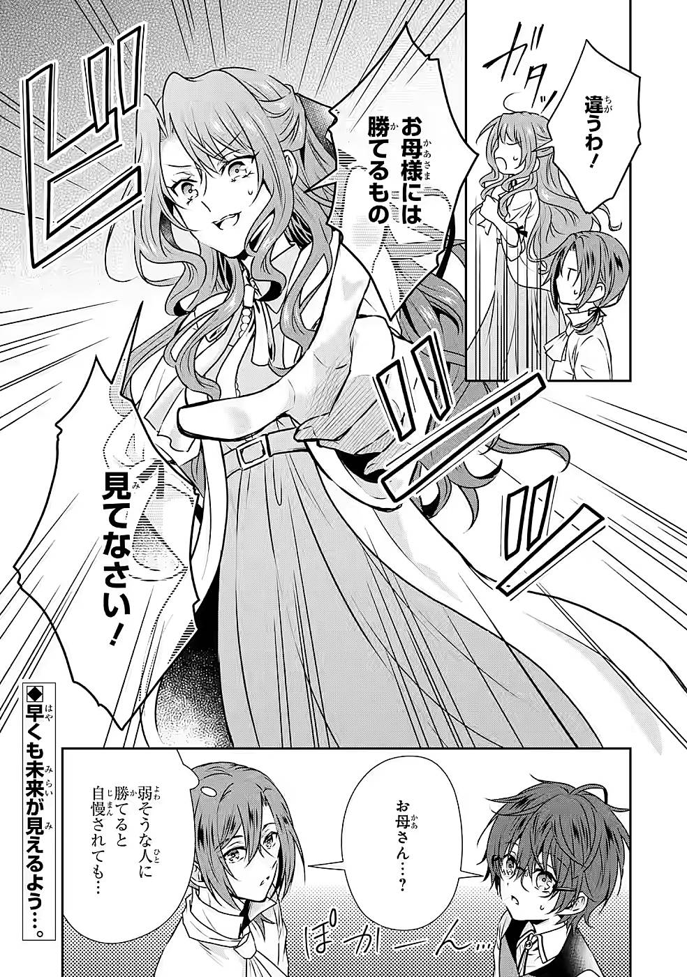 P33