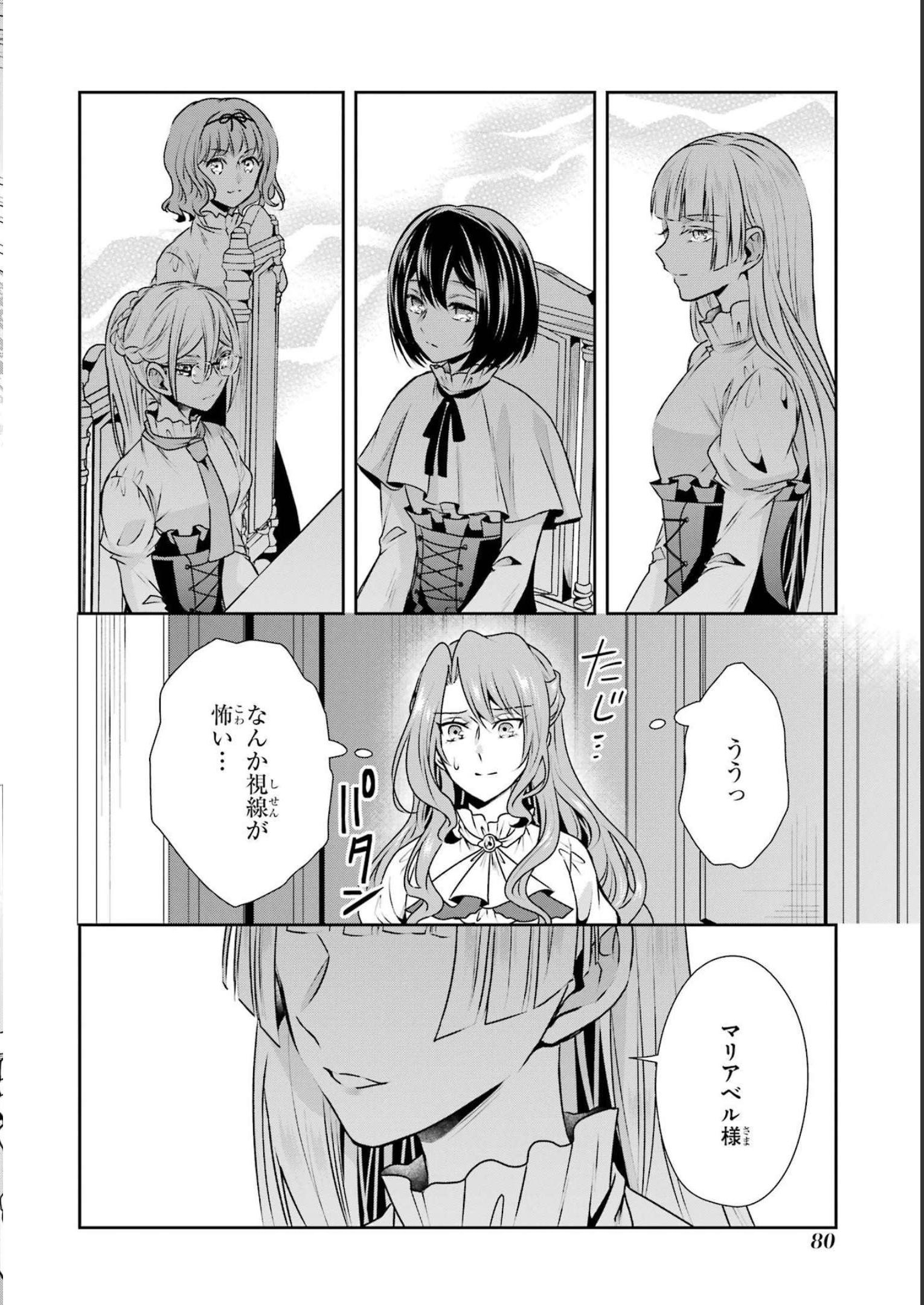 P26