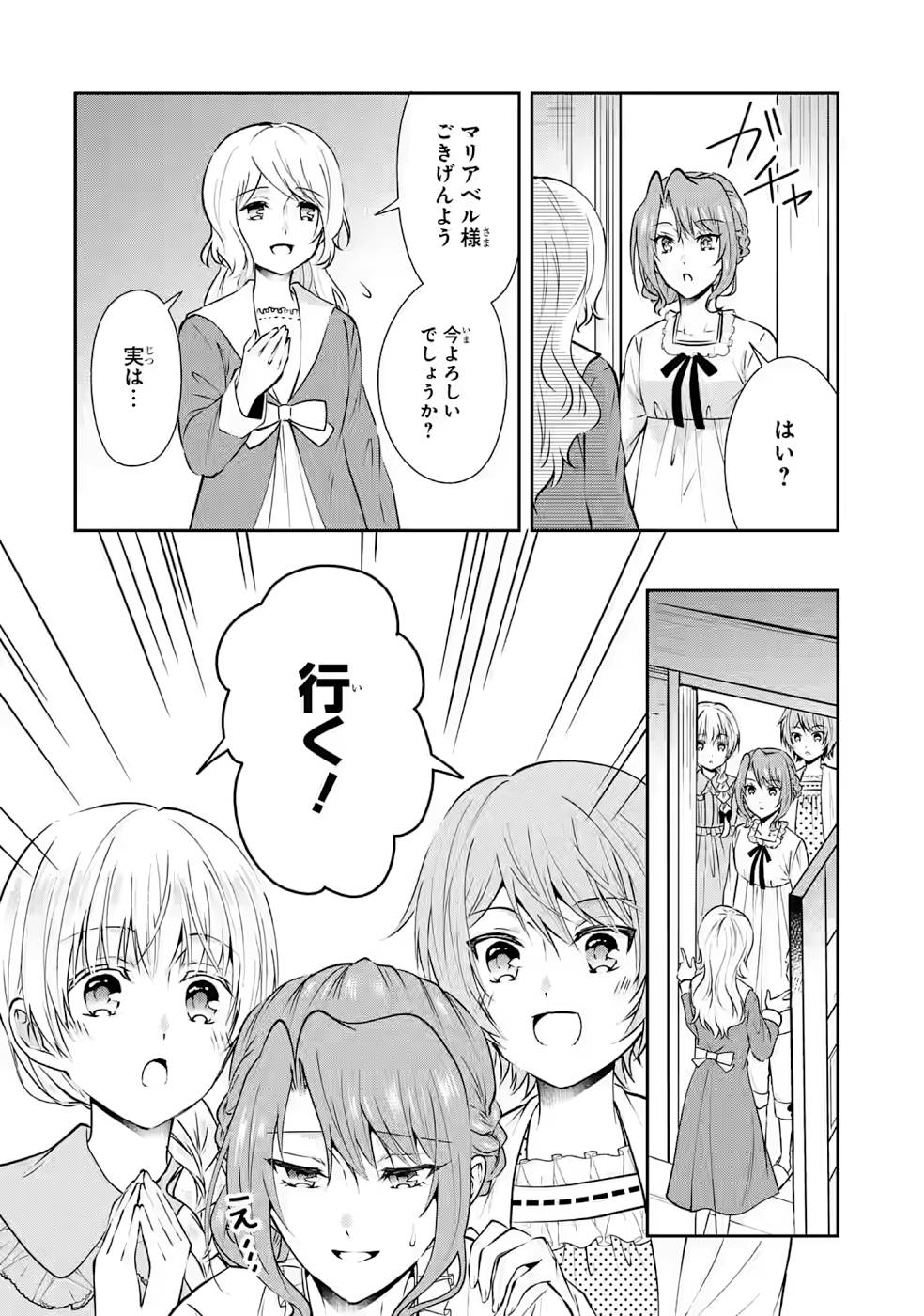 P32