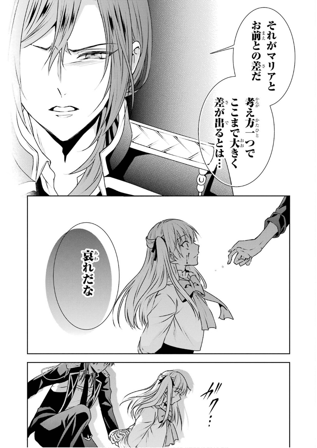 P26
