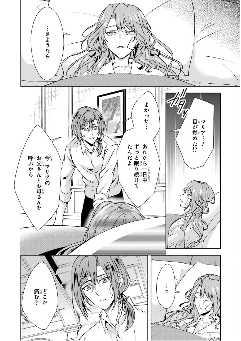 P42
