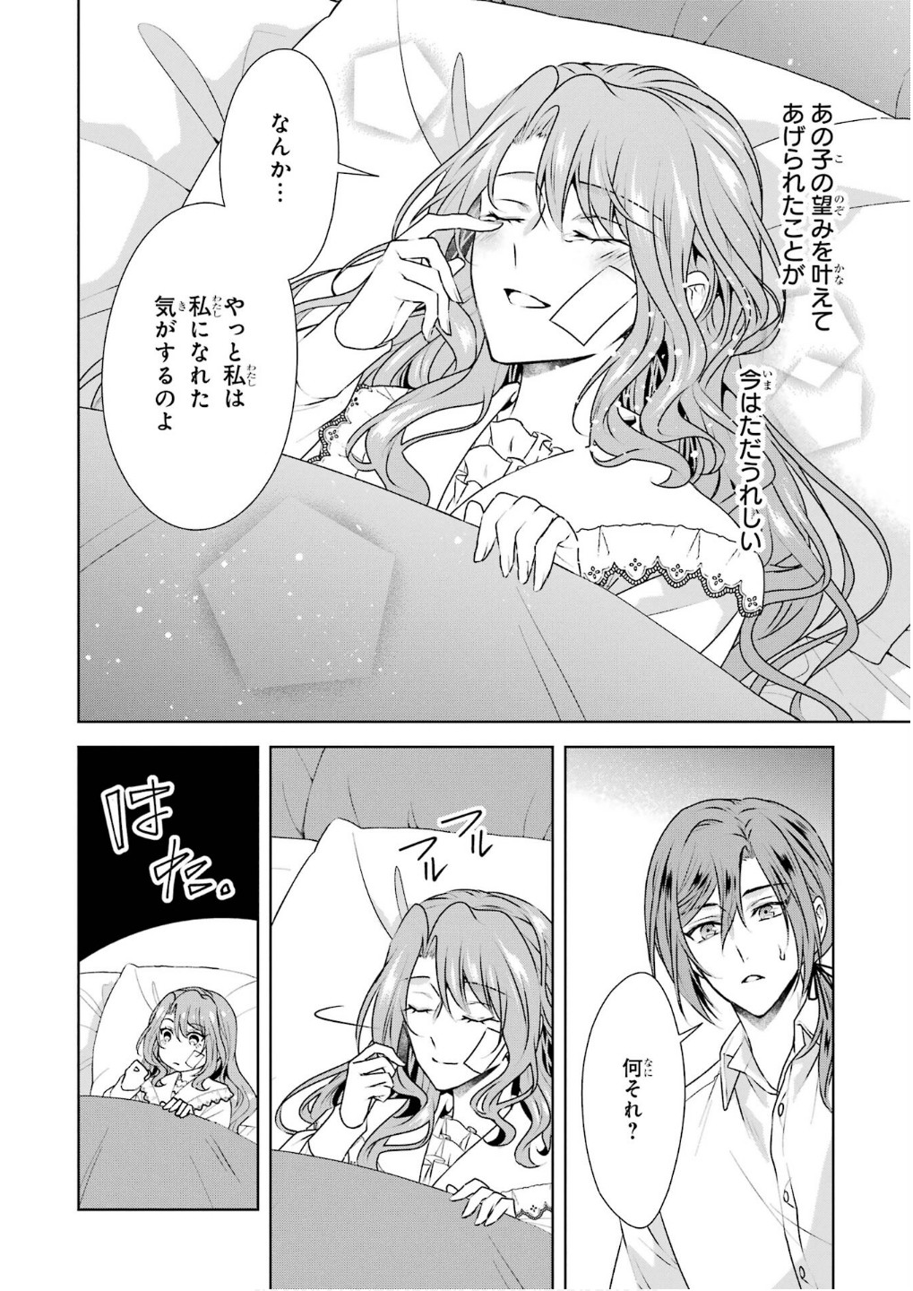 P44