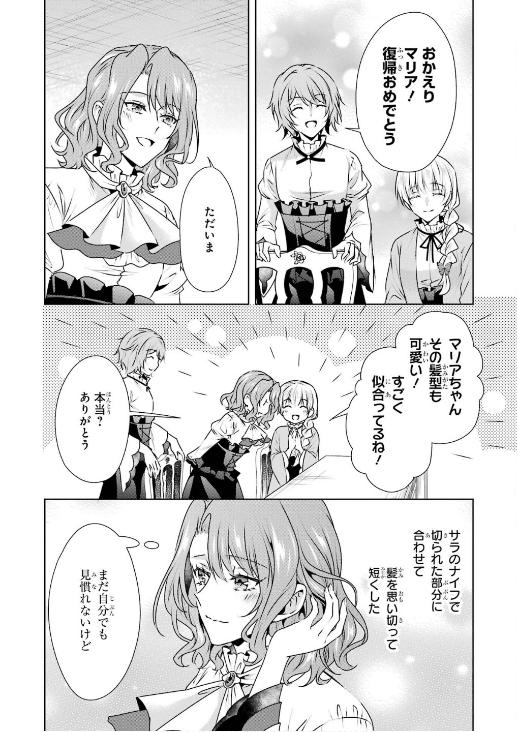 P52