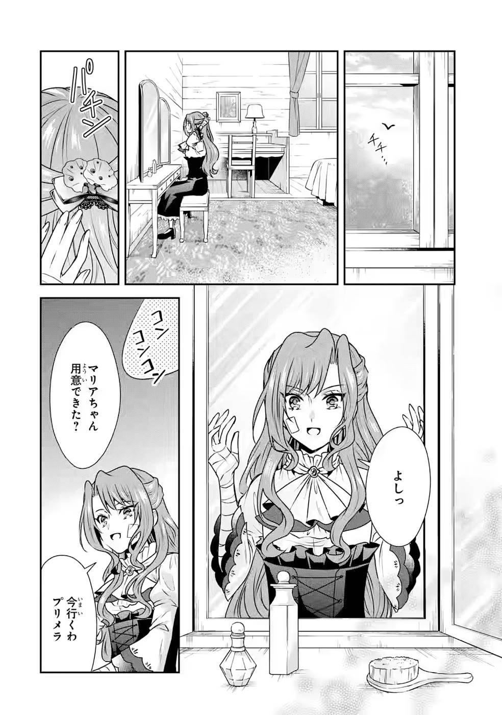 P26