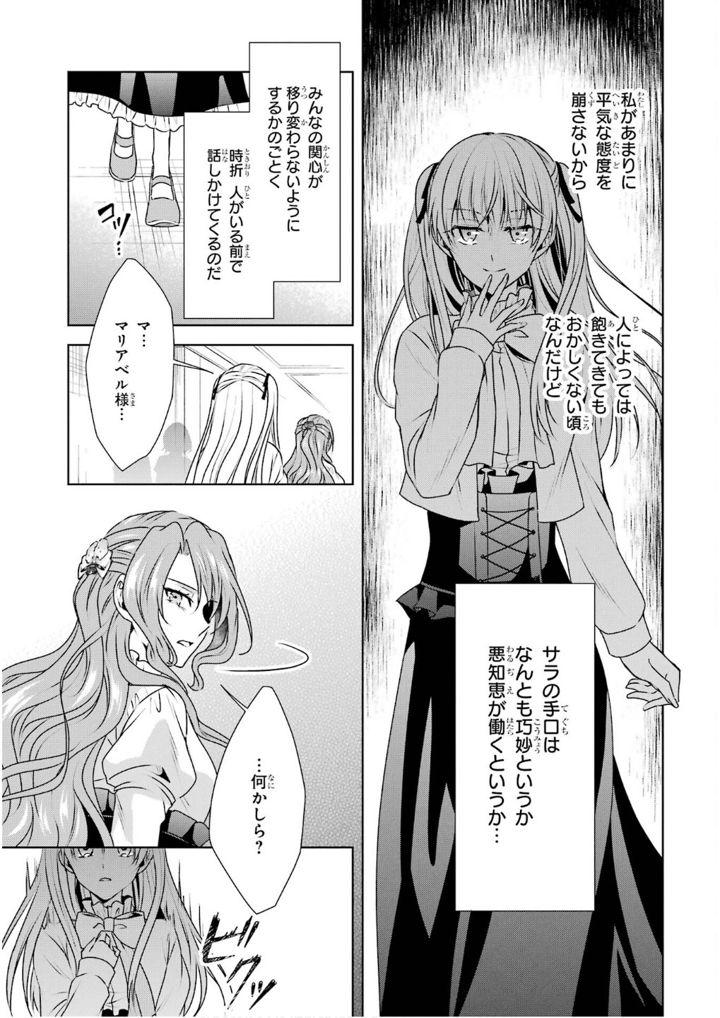 P33