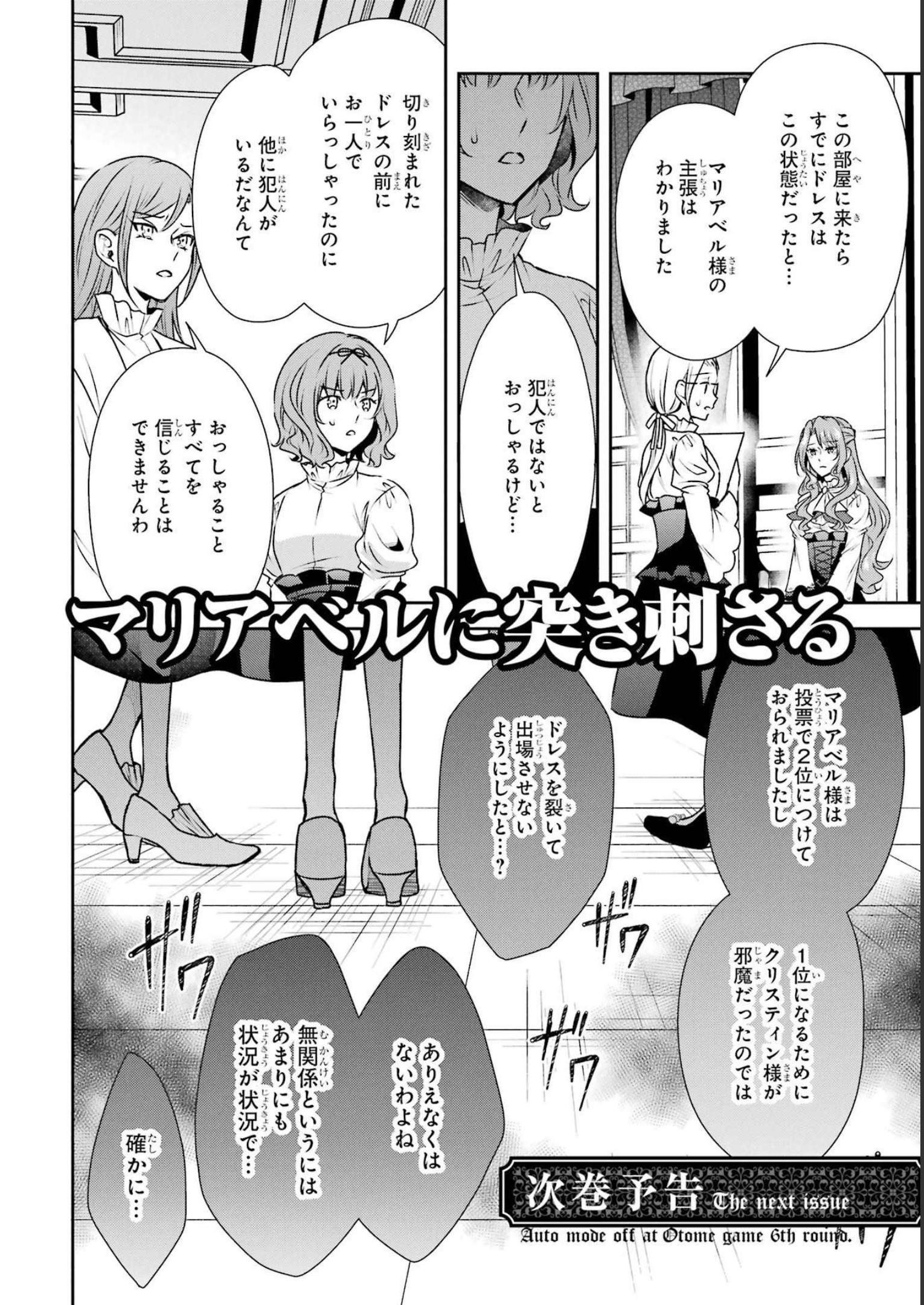 P42