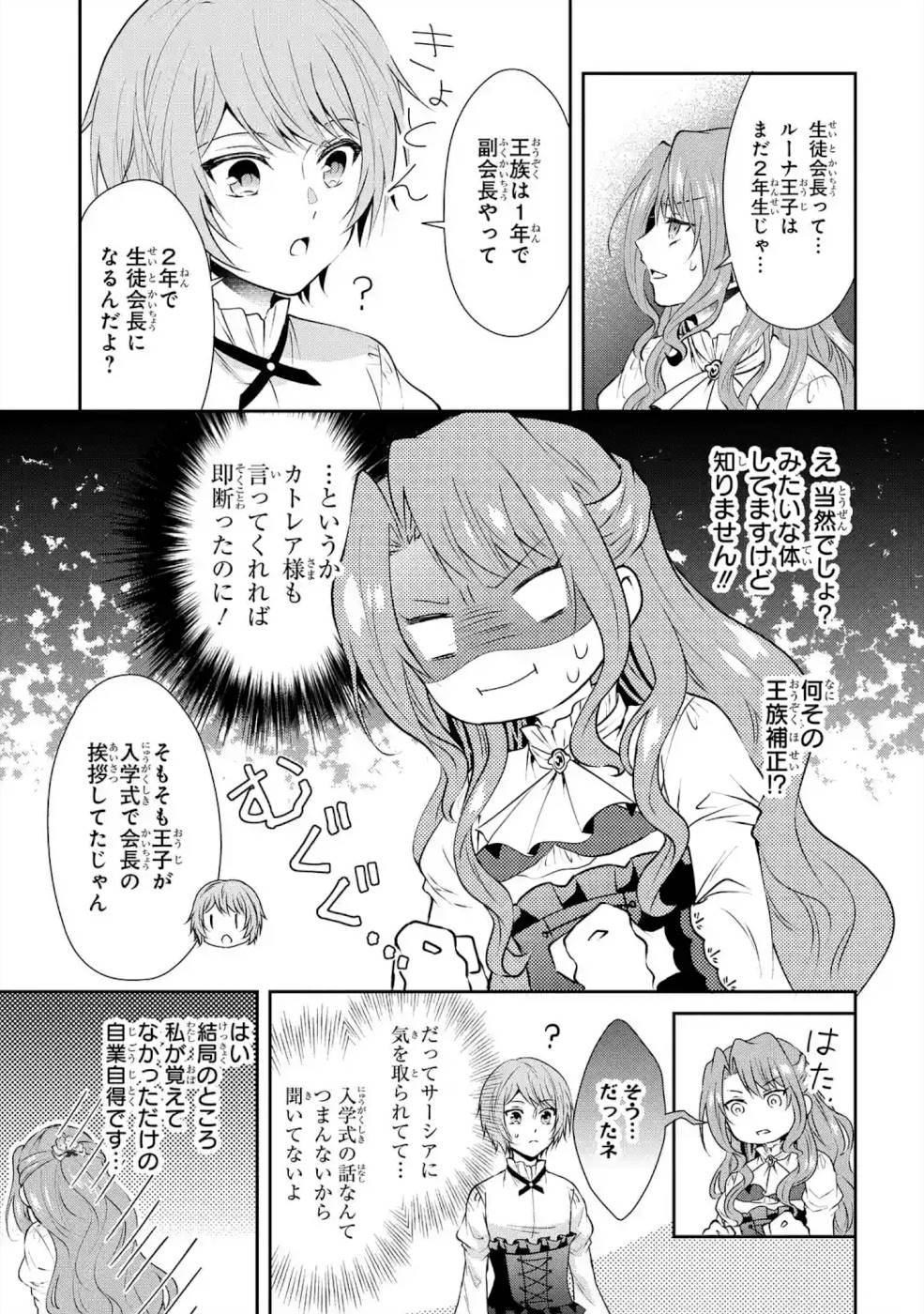 P25