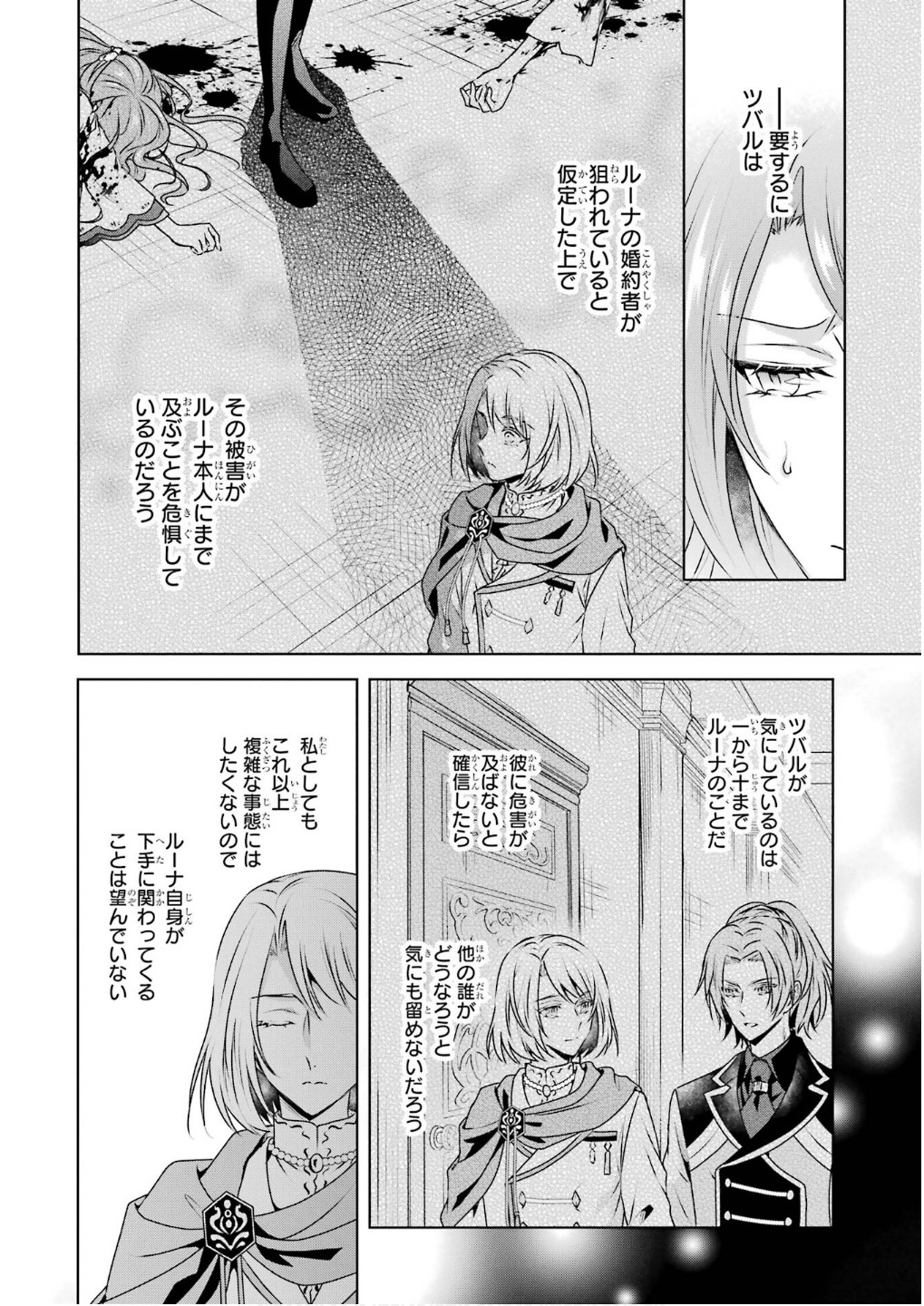 P22