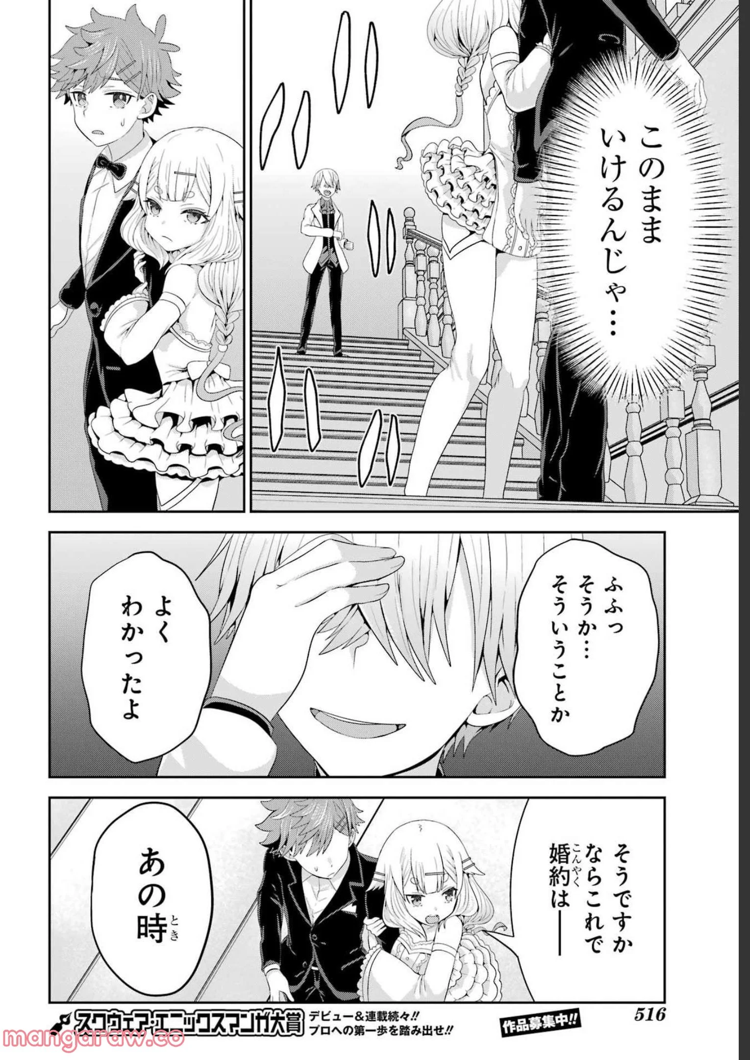 P36