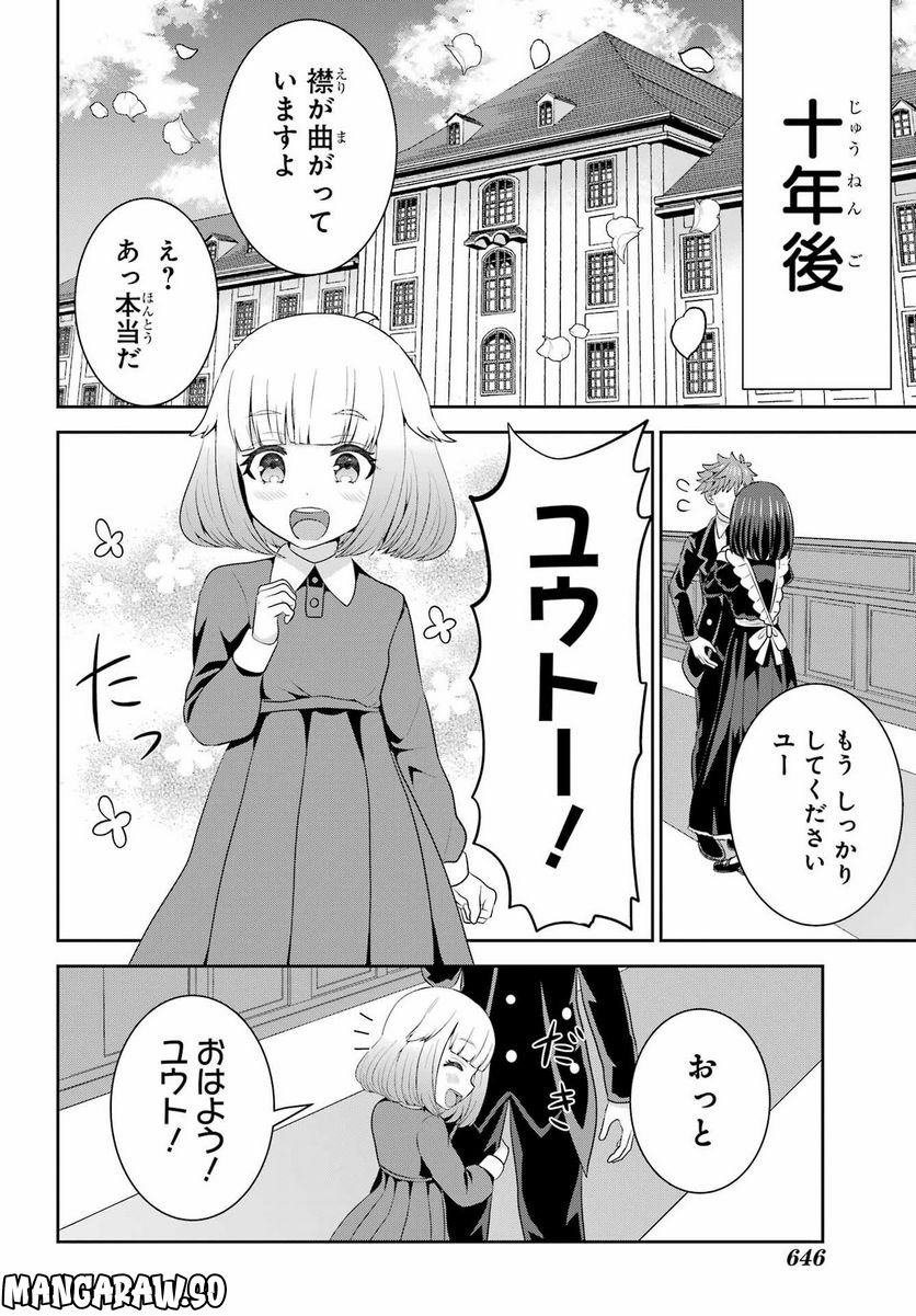 P22