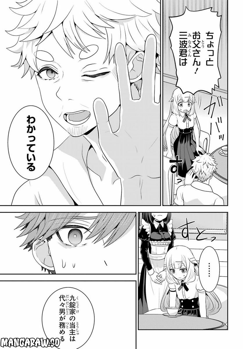 P3