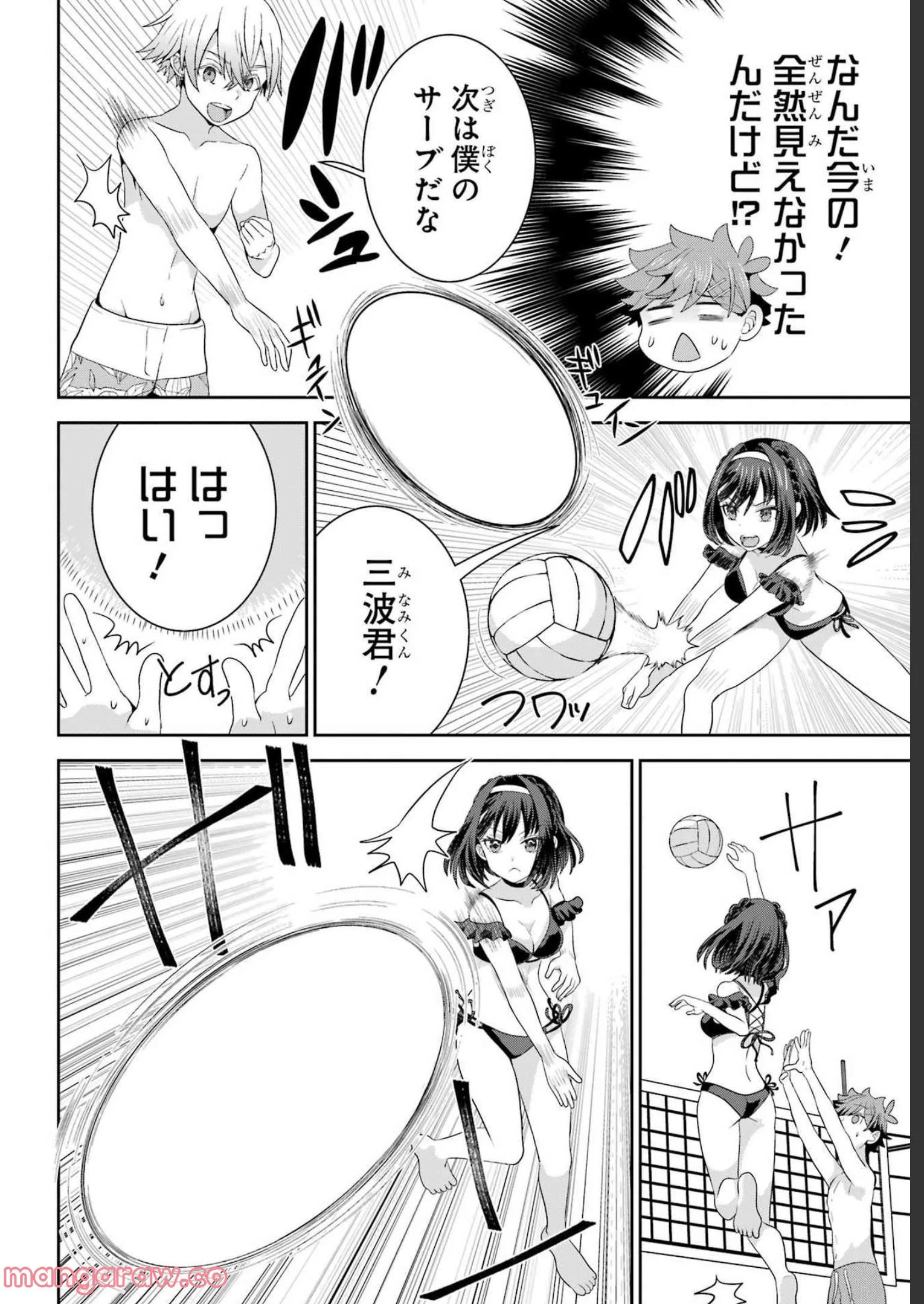 P14