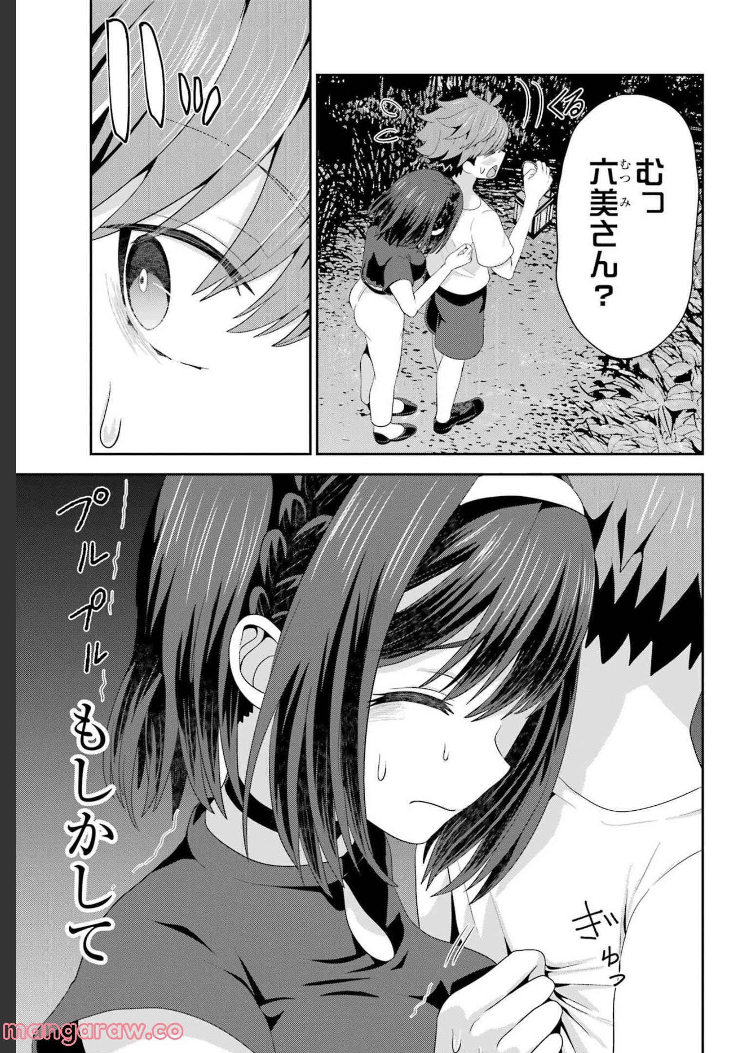 P25
